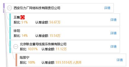 西安引力厂网络科技有限责任公司 打造卓越网络技术的创新引擎