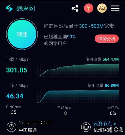 辩证探析当代网络技术 机遇与挑战的交织